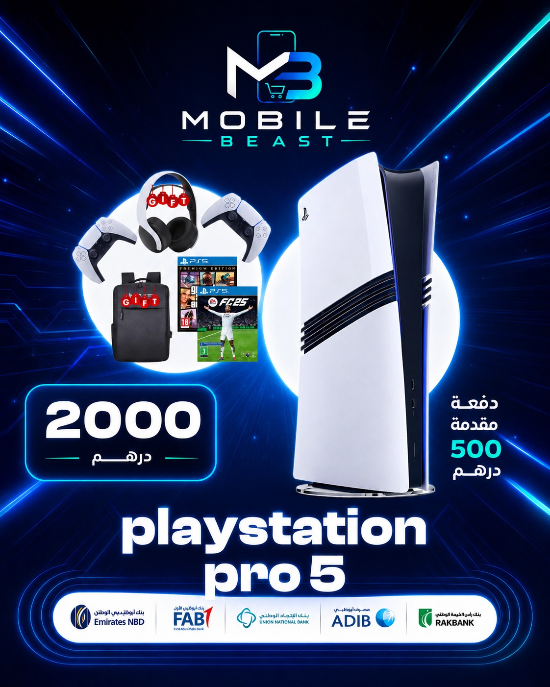🎮 PlayStation 5 Pro